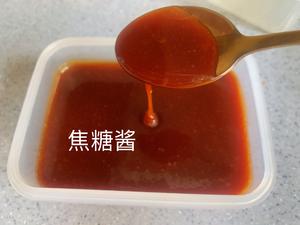 伯爵红茶焦糖奶油蛋糕卷的做法 步骤1