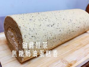 伯爵红茶焦糖奶油蛋糕卷的做法 步骤29