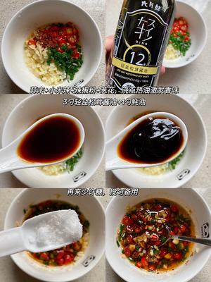 蒜蓉金针菇的做法 步骤1