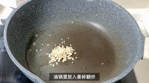 素味鸡腿菇的做法 步骤1