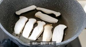 素味鸡腿菇的做法 步骤2