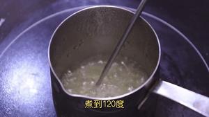 老奶油（小时候的味道）的做法 步骤4