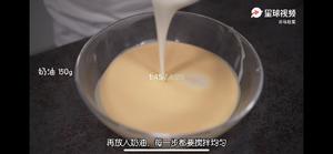巴斯克蛋糕（马壮实）的做法 步骤5
