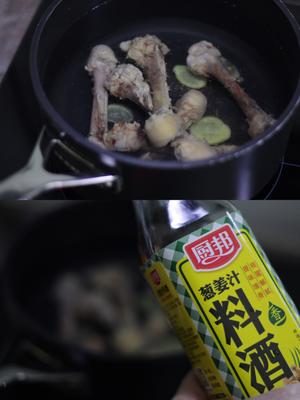 香菇鸡腿肉高汤南瓜面的做法 步骤5