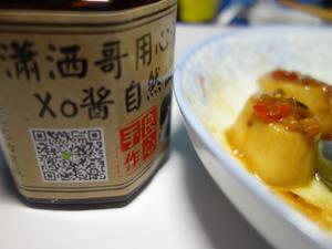 XO酱鸡腿菇的做法 步骤12