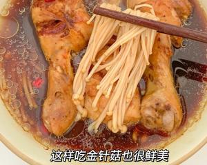 鸡腿金针菇的做法 步骤6