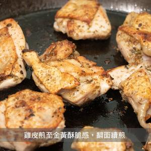 香料鸡腿佐杏鲍菇 便当??﻿的做法 步骤3