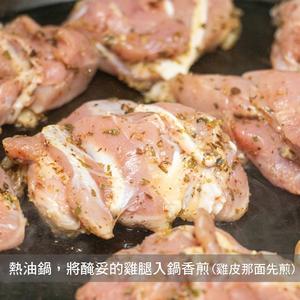 香料鸡腿佐杏鲍菇 便当??﻿的做法 步骤2