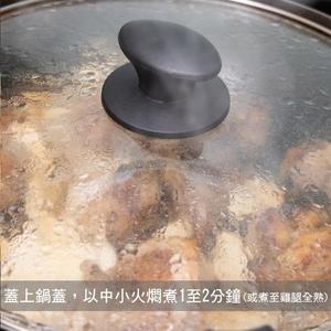 香料鸡腿佐杏鲍菇 便当??﻿的做法 步骤6