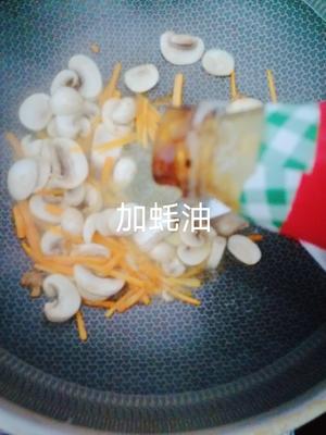 上汤菠菜口菇的做法 步骤6