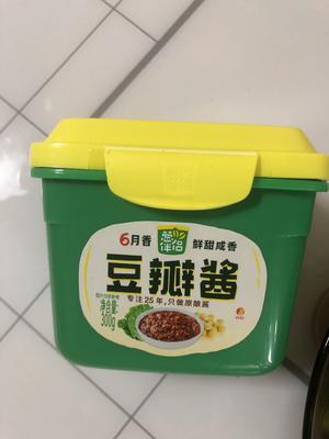 蒜苔草菇炒肉丝的做法 步骤2