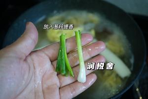 十分钟快手早餐健脾养胃 羊肚菌竹笙云吞的做法 步骤6