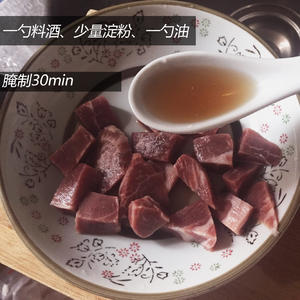 香草杂菌牛肉的做法 步骤2