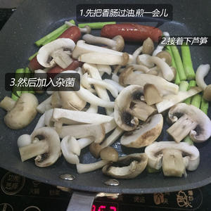 香草杂菌牛肉的做法 步骤3