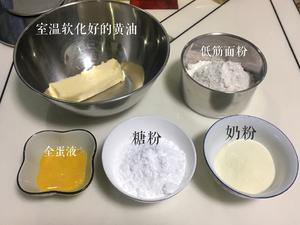 好吃到炸裂的港式菠萝包（附带制作酥皮的小视频）的做法 步骤4