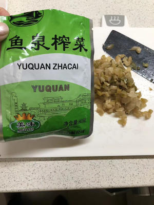 莎莎炒饭的做法 步骤1