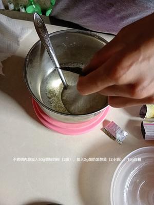 调制奶粉做酸奶的做法 步骤3