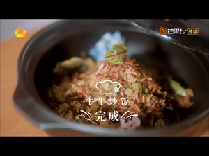 牛牛炒饭（鲜厨100版）的做法 步骤5