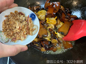 【0398】牛肝菌鸡枞扇贝糯米饭 <;302小厨房>;的做法 步骤9