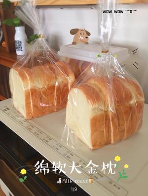 1千克吐司?市售山形大金枕|无需奶油奶粉软乎乎配方的做法 步骤13