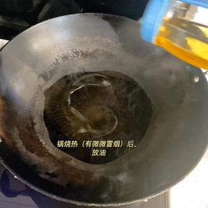 宝宝不上火“炒饭”，电饭煲焖饭的做法 步骤4