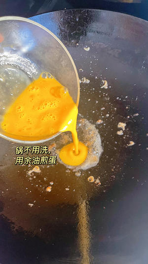 宝宝不上火“炒饭”，电饭煲焖饭的做法 步骤9