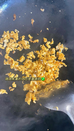 宝宝不上火“炒饭”，电饭煲焖饭的做法 步骤10