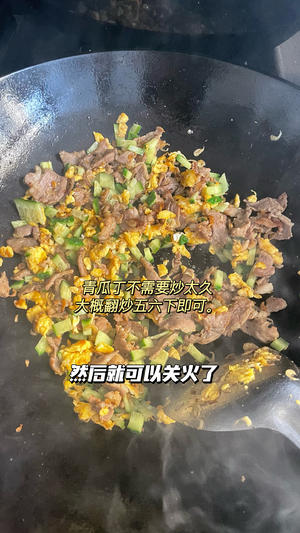 宝宝不上火“炒饭”，电饭煲焖饭的做法 步骤13