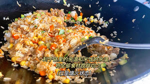 宝宝不上火“炒饭”，电饭煲焖饭的做法 步骤17