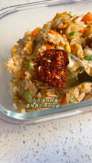 宝宝不上火“炒饭”，电饭煲焖饭的做法 步骤18