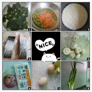 黄金三文鱼炒饭和海带豆腐汤的做法 步骤1