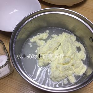 自制酸奶 奶粉制作甜味酸奶 简单不失败的做法 步骤2