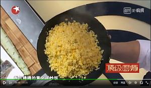 厨神版黄金蛋炒饭的做法 步骤2