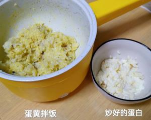 咖喱菠萝炒饭的做法 步骤2