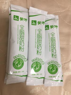 自制奶粉酸奶的做法 步骤5