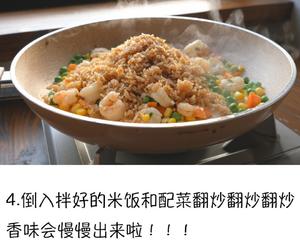 快手虾仁酱油炒饭的做法 步骤4