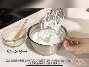 梦幻?紫薯酸奶溶豆 | 无奶粉版告诉你做紫薯溶豆的小秘密㊙️的做法 步骤9