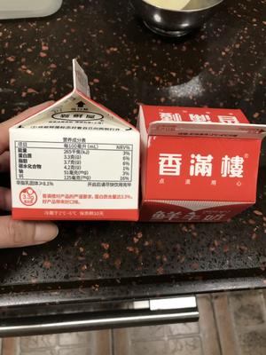 用奶粉也能成功的广东著名甜品-沙湾姜撞奶的做法 步骤14