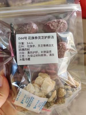 经常熬夜，脸色蜡黄，肝火旺的这个汤要多煲金线莲灵芝护肝汤的做法 步骤6