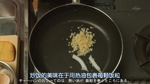 【侠饭】日式脆骨煎饺&中华酱油蒜味炒饭的做法 步骤12