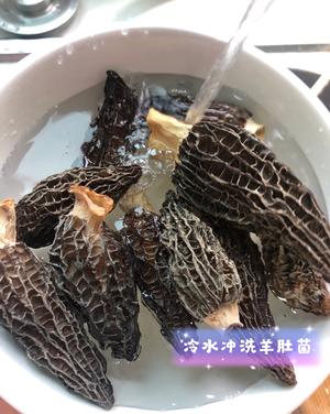 羊肚菌灵芝鸡汤的做法 步骤1