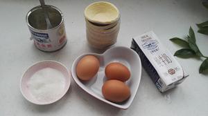 炼乳蛋挞的做法 步骤1