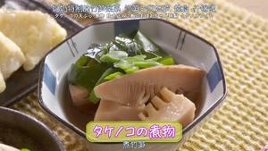 【犒赏饭】竹笋什锦饭套餐「タケノコづくし」的做法 步骤9