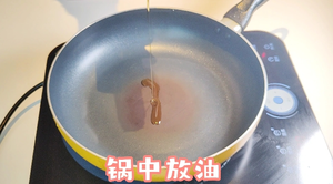 五花肉竹笋卷的做法 步骤3