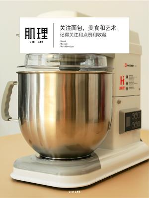 高筋炼乳吐司的做法 步骤8