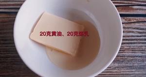 黄油炼乳手撕面包的做法 步骤7