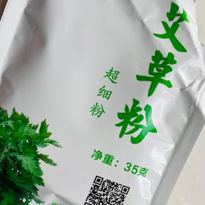 艾草粉戚风蛋糕&奶油蛋糕?的做法 步骤9