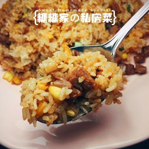 黯然销魂牛肉炒饭的做法 步骤4