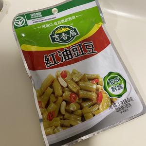 新手不翻车·粒粒分明黄金蛋炒饭的做法 步骤10