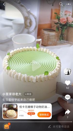 生日蛋糕合集的做法 步骤138